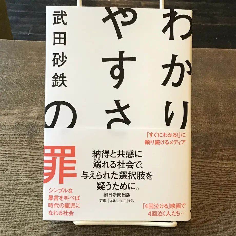 602a2f282438600e6aa273c6
