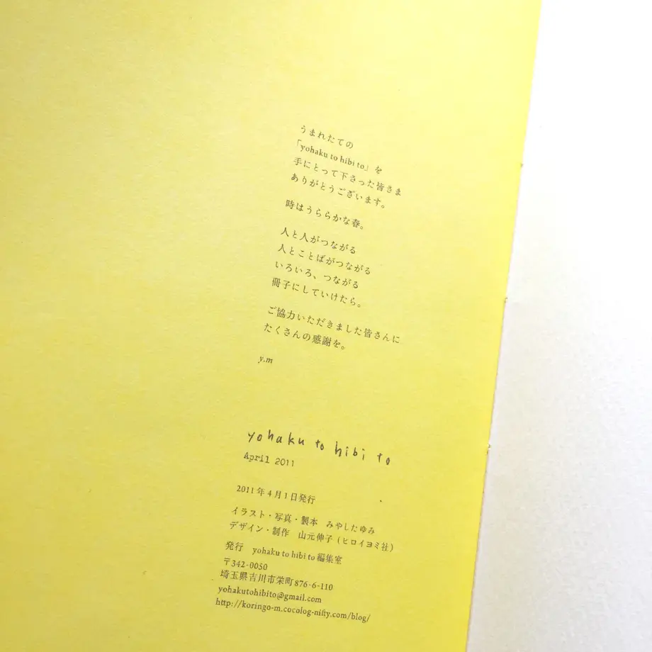 591431bb428f2d0a350016d7