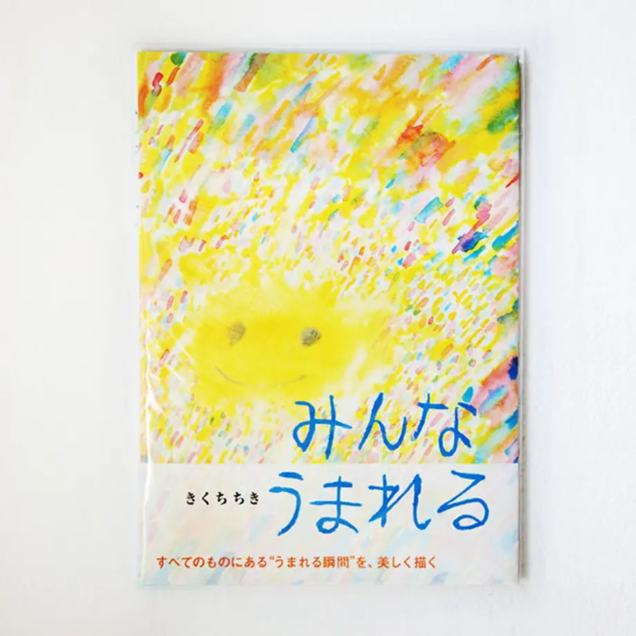 5777a5fc41f8e80200006211