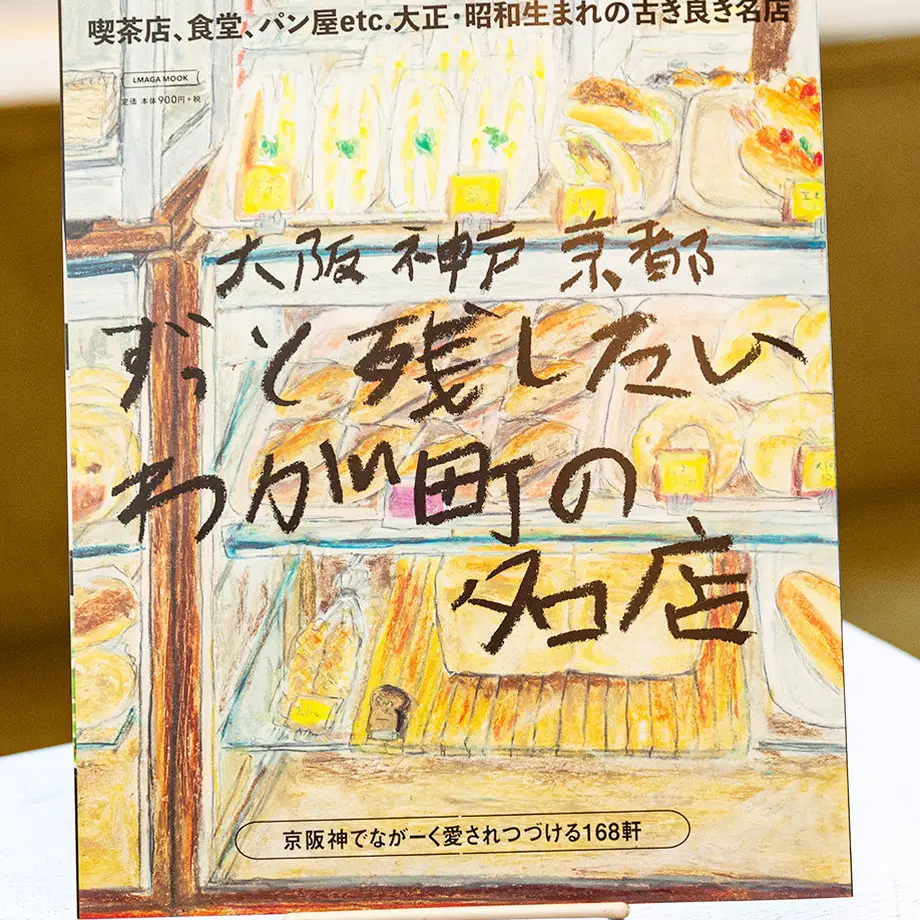 5ec0eeec55fa034c17713cef