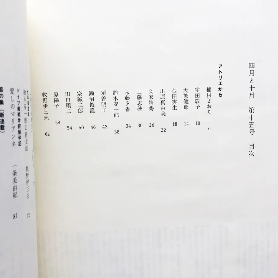 58f99d9e1a704b86d3001694