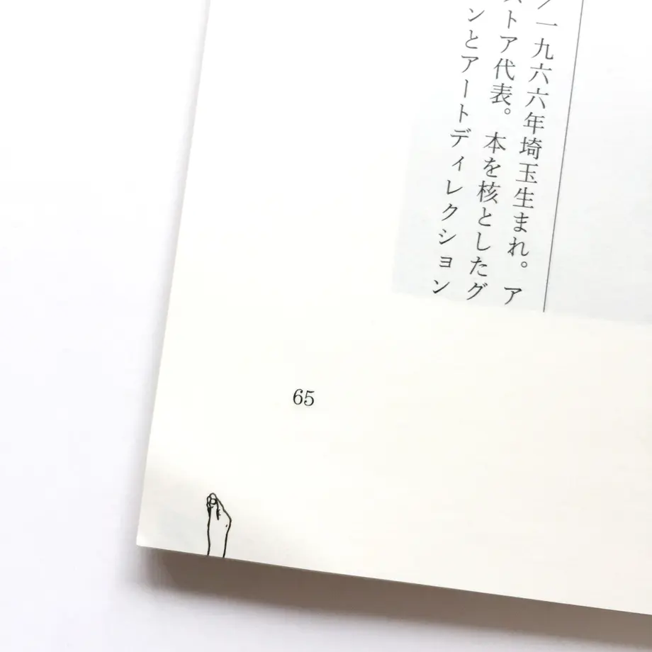58f99f61d3b2a06f220017b4