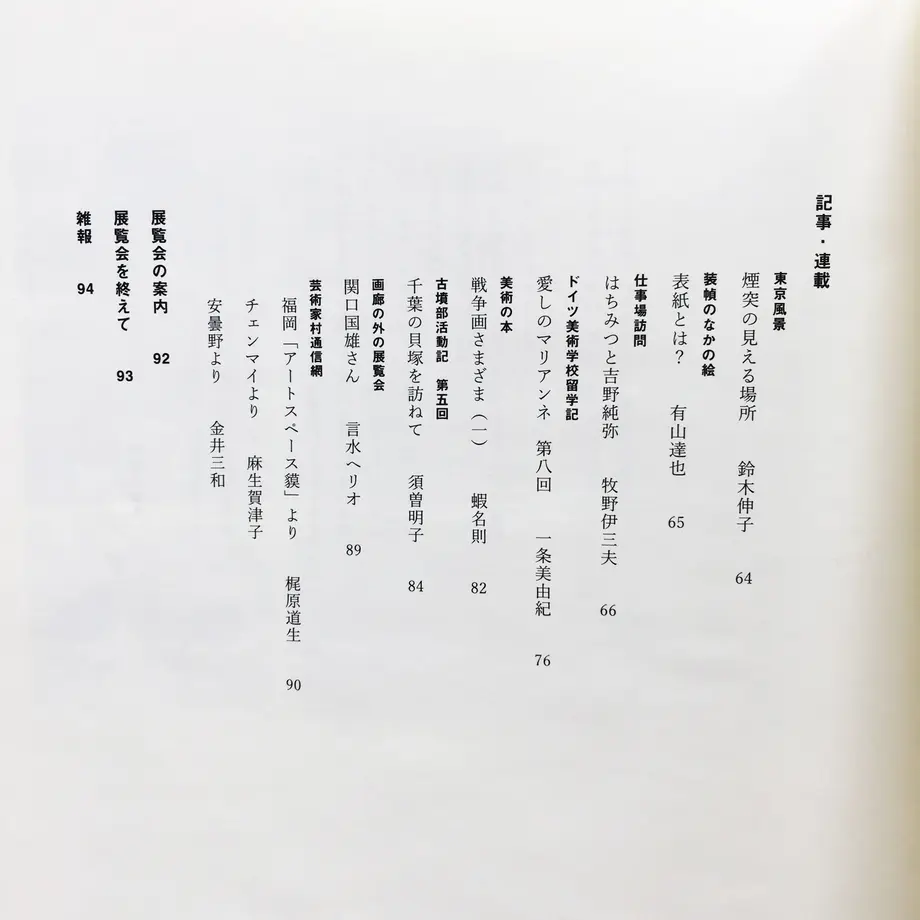 58f99c02d3b2a050360013f0