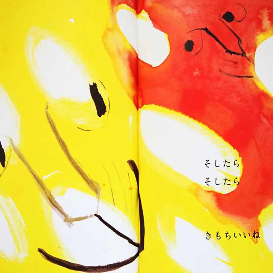 5777a50d100315c2fd007aa4