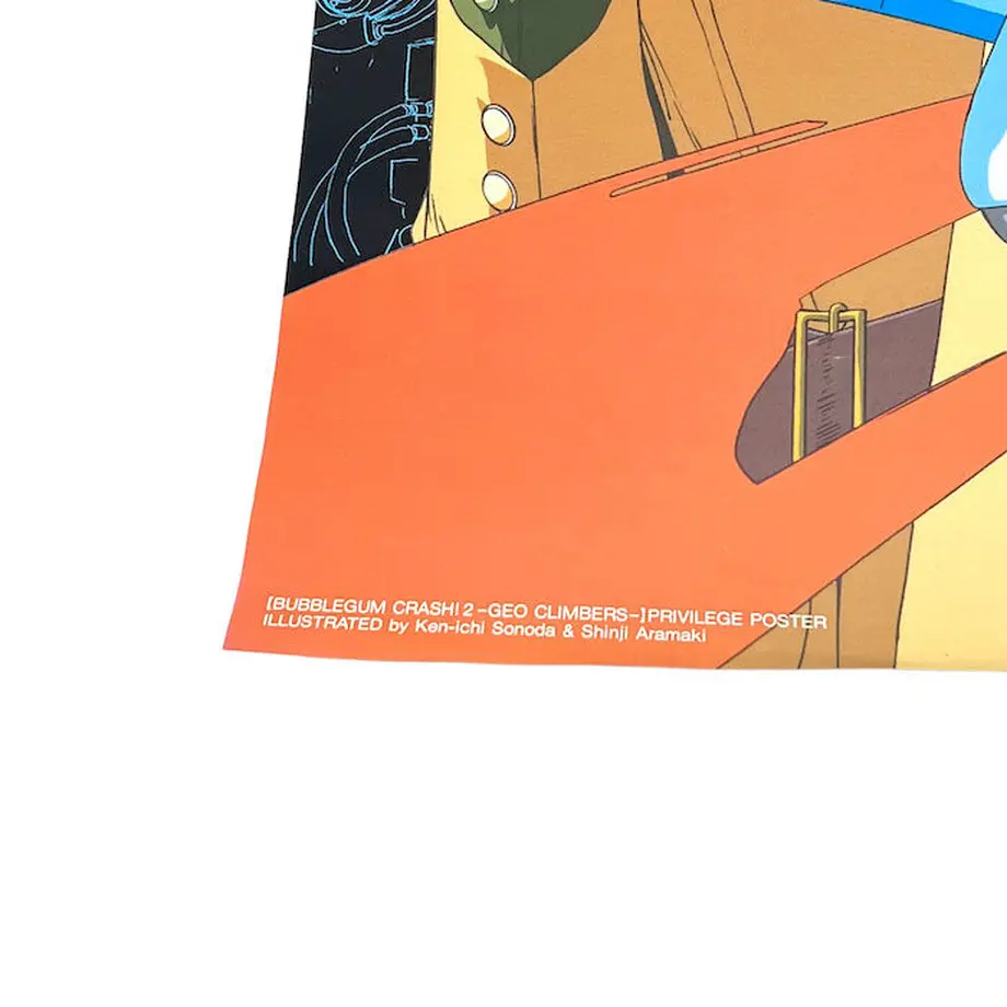 63c643935ff4235c4da18100