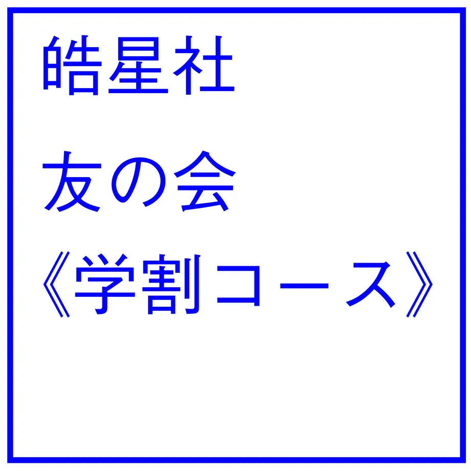 5ee73265d26fa5144bb244e6