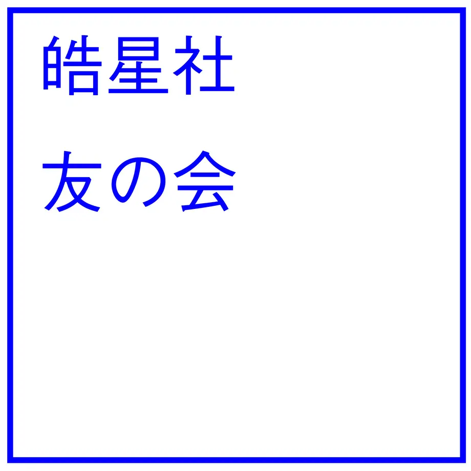 5ee731e0b5a425285375091f