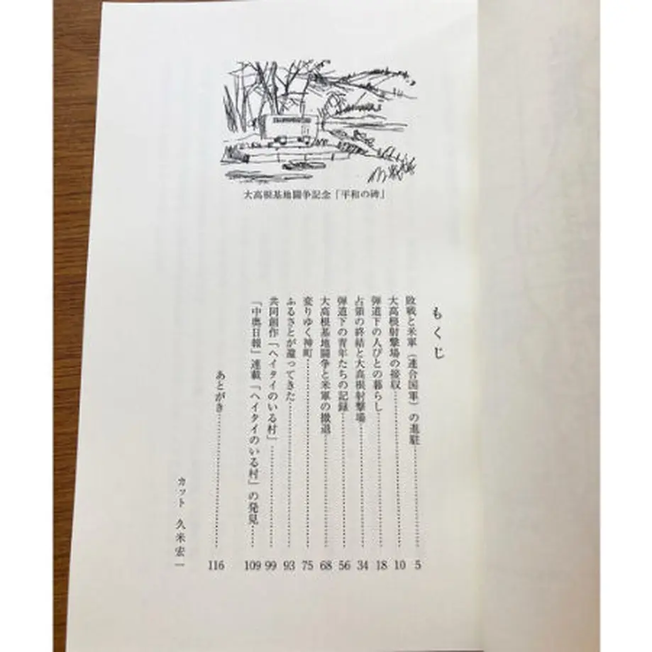 611ea598e4943331fcb26754