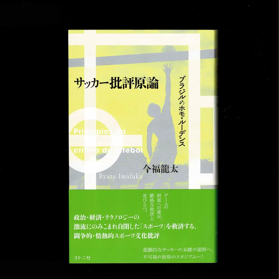 5ff524c5f0b1080ce927d087