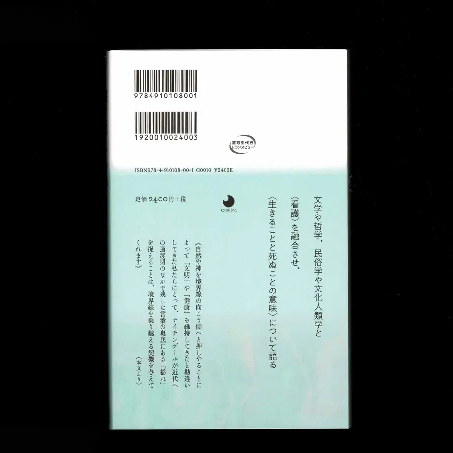 5ff5198e8a45720ea0dce64a