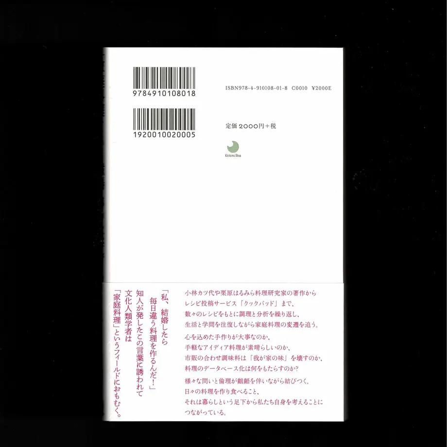 5ff51c8072eb4633114c5e52
