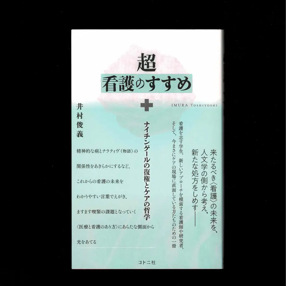 5ff5198e8a45720ea0dce64a