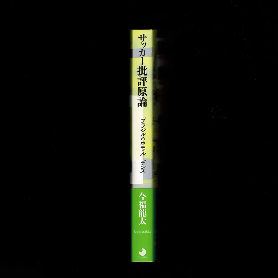 5ff524c5f0b1080ce927d087