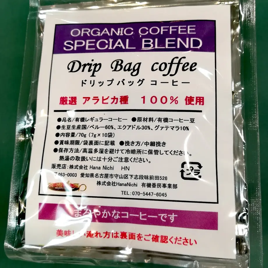 52d250403e7a4a165a000b80