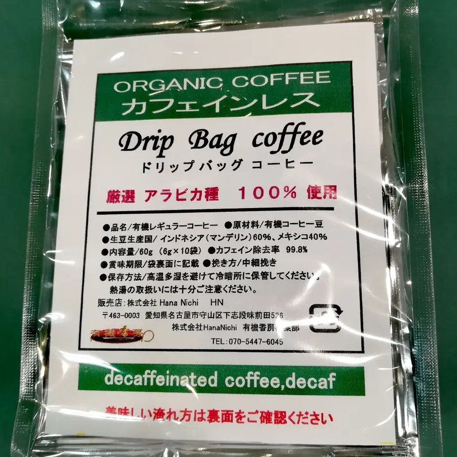 5918793d428f2d116c004ff9