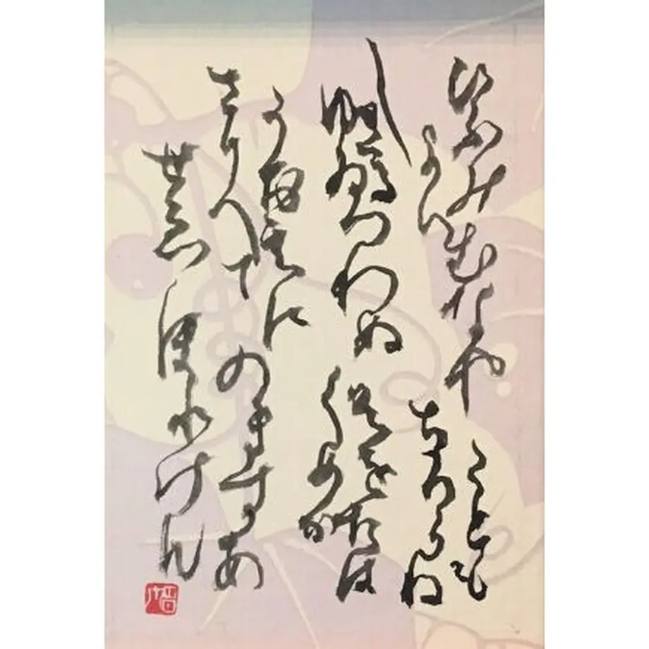 6180f53a0548e05fd908fe91