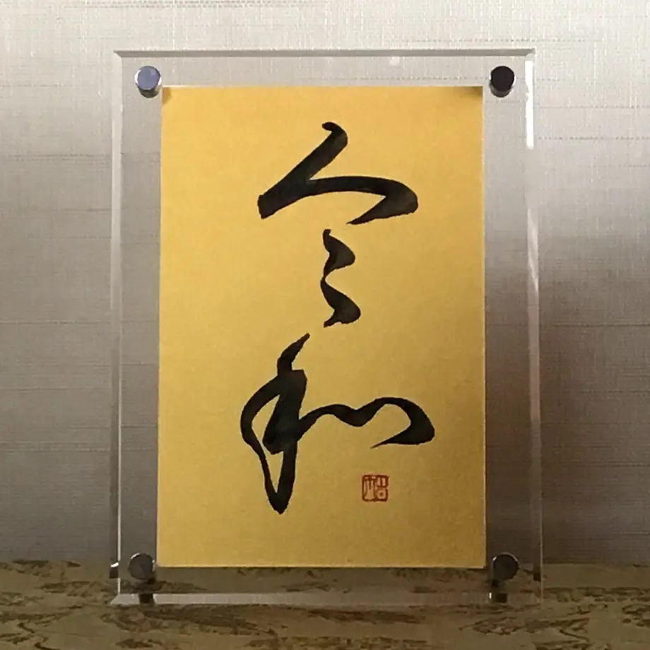 5d3fdd2c66d86c3051713334