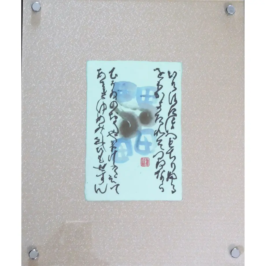 597f04b2b1b6194ddf0000ae