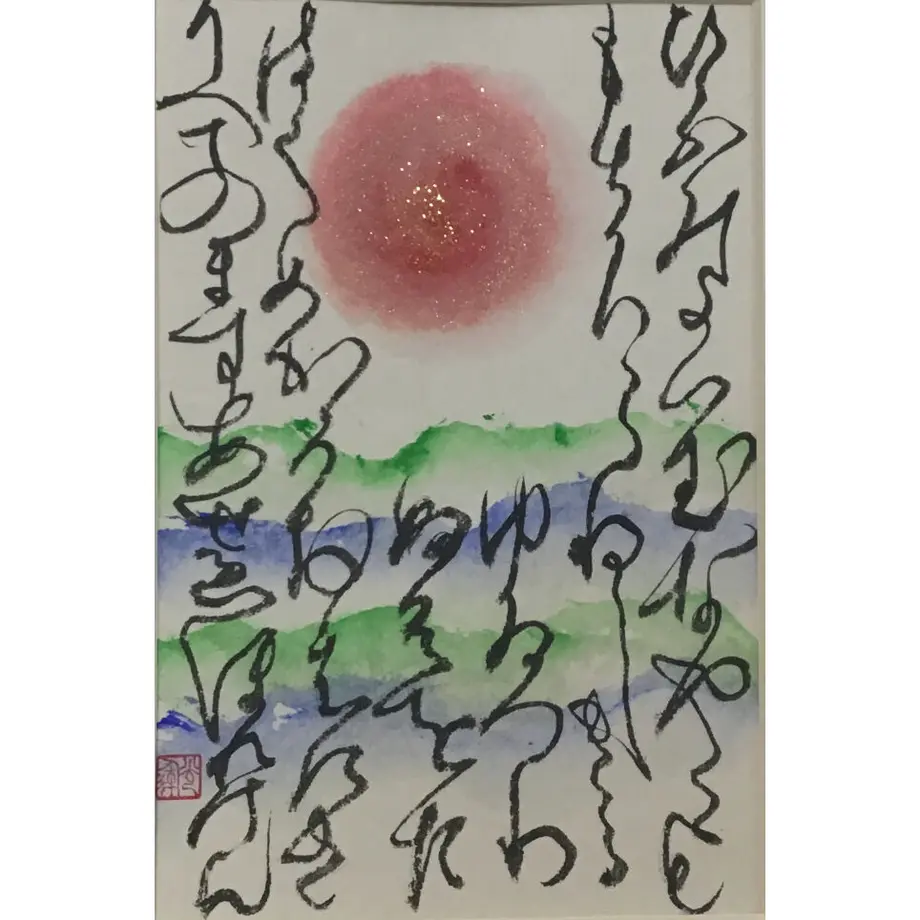 60248f736e84d54b62f8bf43