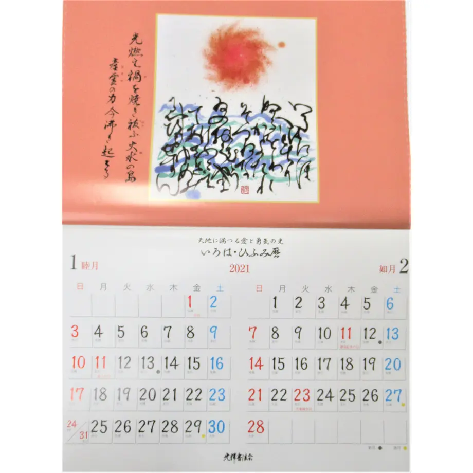 5f847a3b0850a0589cf0200d