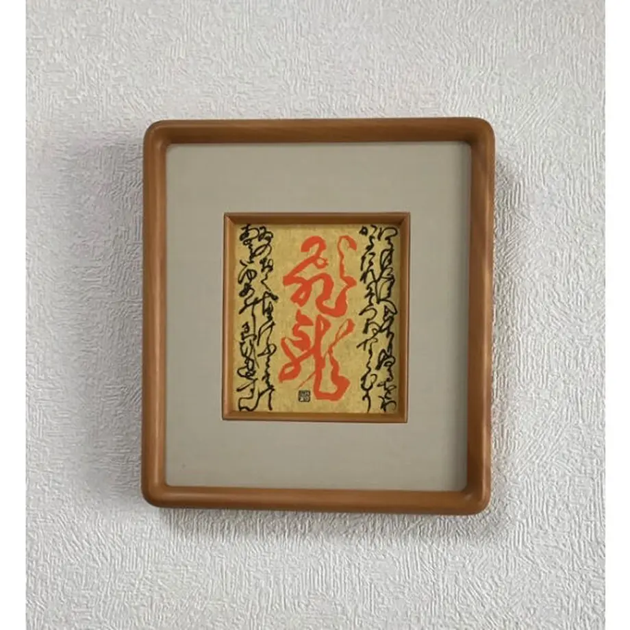 6320376aed4ab070fff4d58a