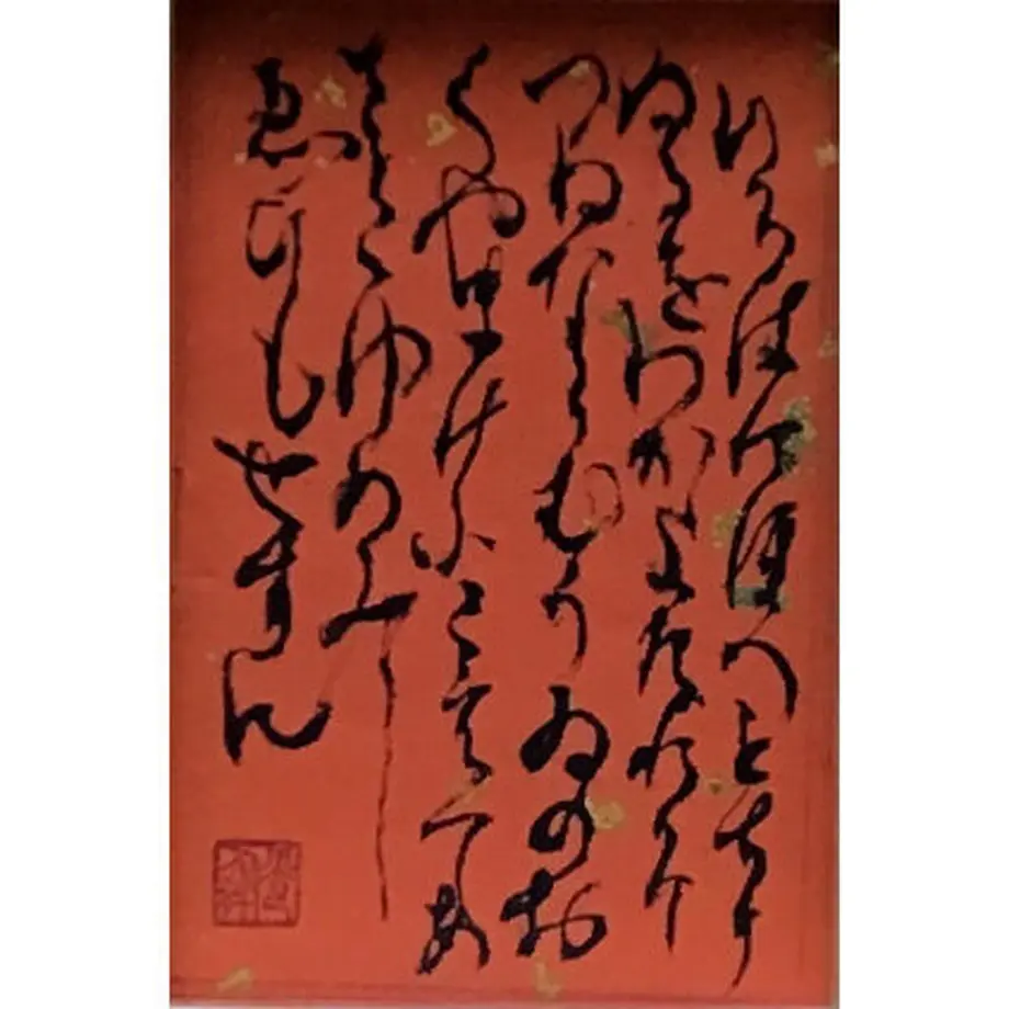 617b87231bfe197af79e7c12