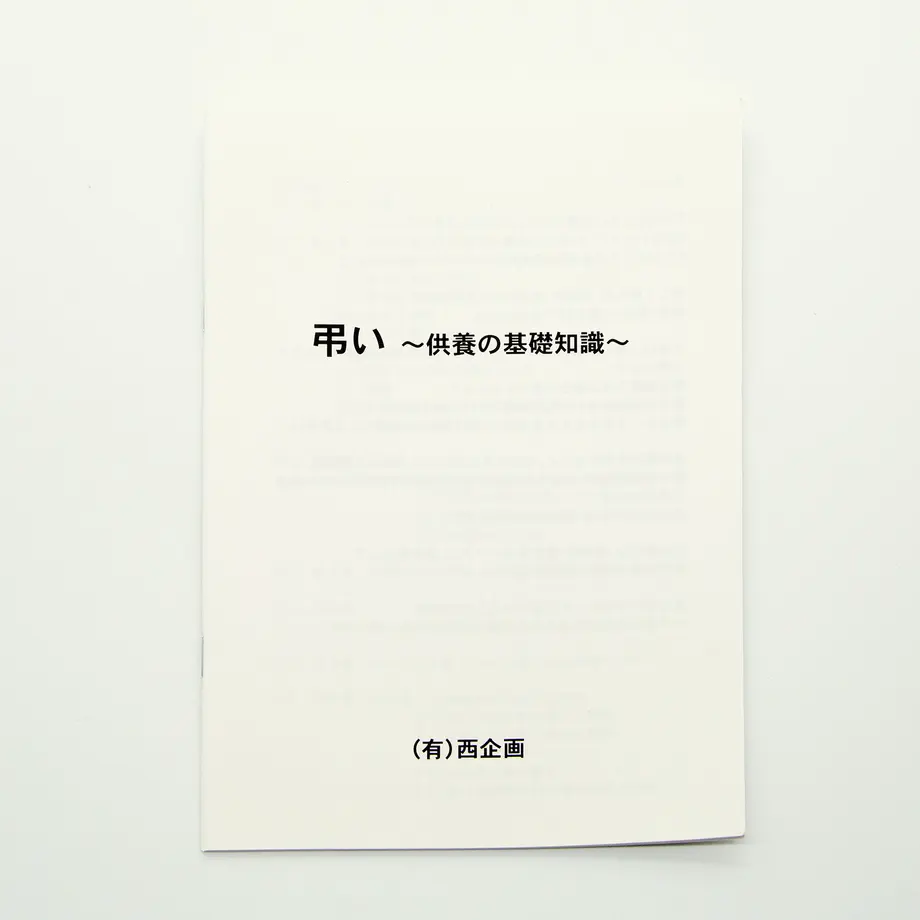5eb0ec7834ef011c48044c51