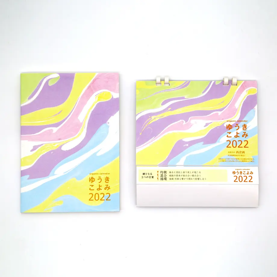 5eb0ec7834ef011c48044c51