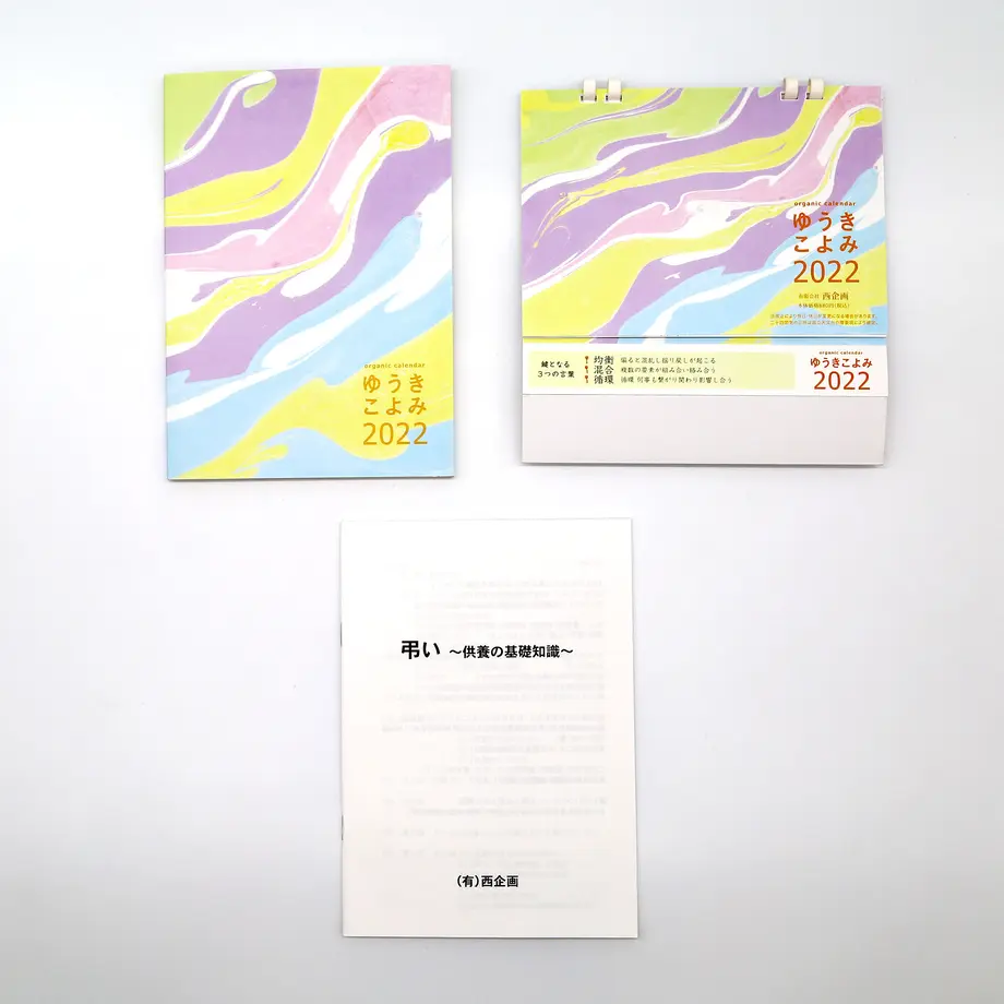 5eb0ec7834ef011c48044c51