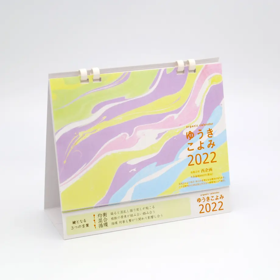 5eb0d8a634ef01173c044c7f