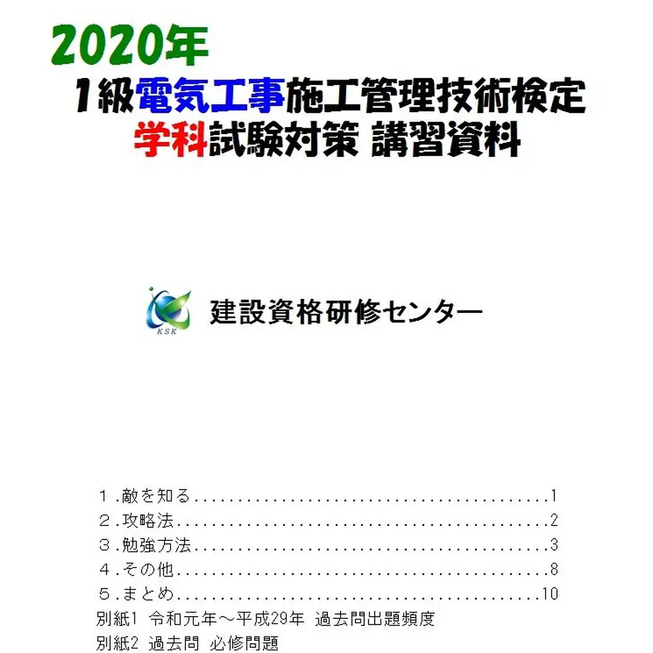 5e42272bc78a534db141e313