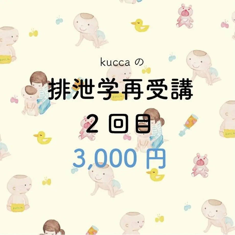 605d7cd923055770154436c0