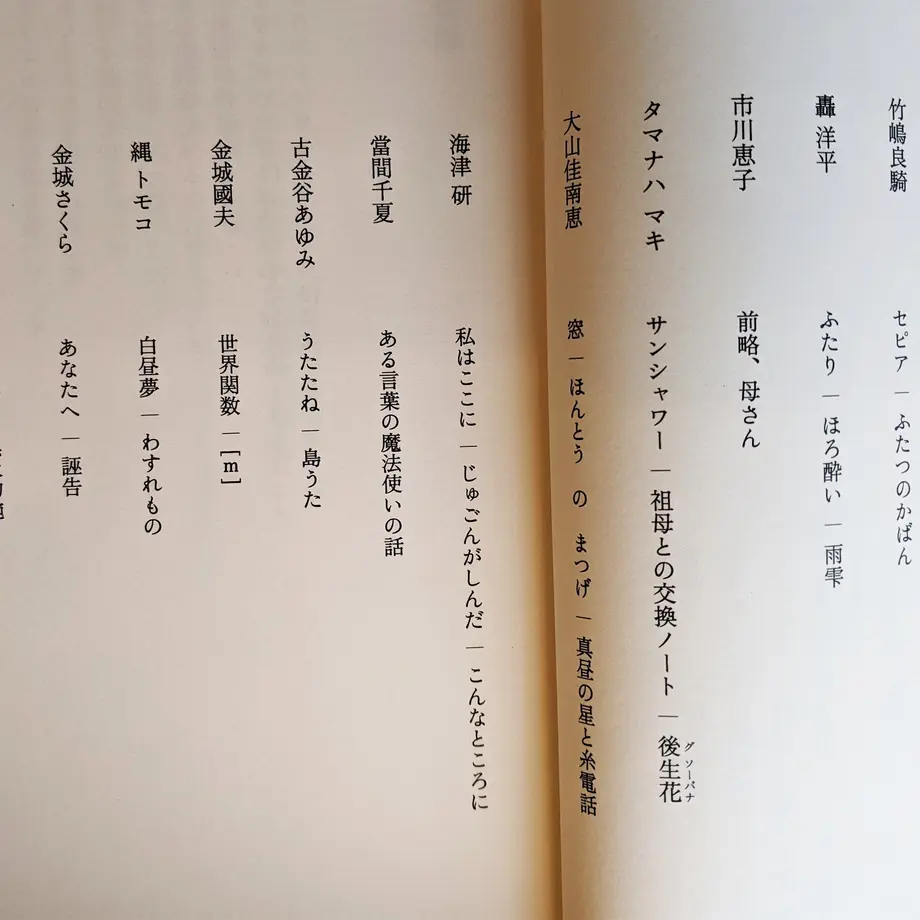 5fcdeef38a457222891751e9