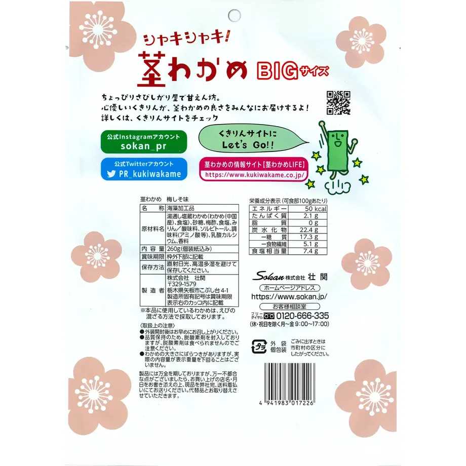 5fbb0e86b00aa356ffbd4715