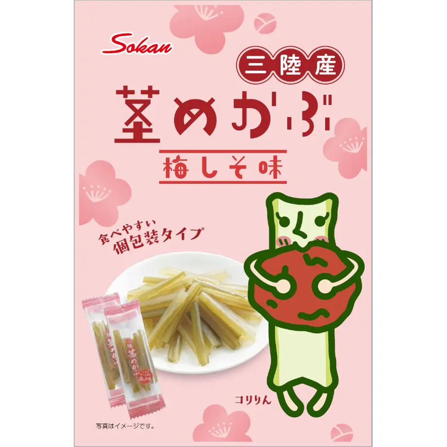 59a7bacf3210d50354000564