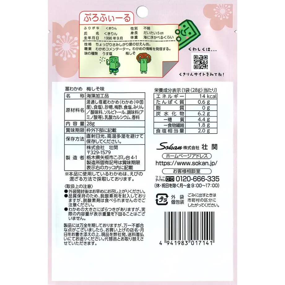 5f60152a07e163172b844214