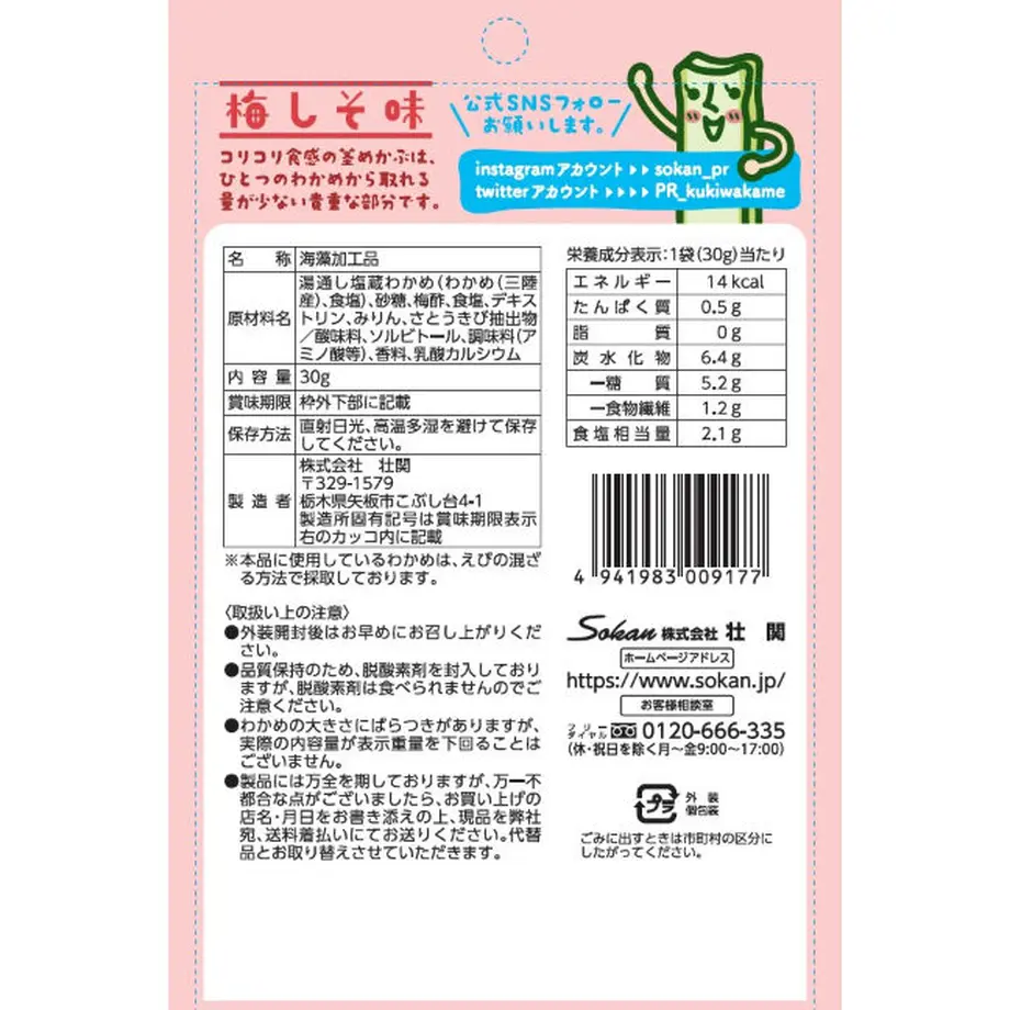 59a7bacf3210d50354000564