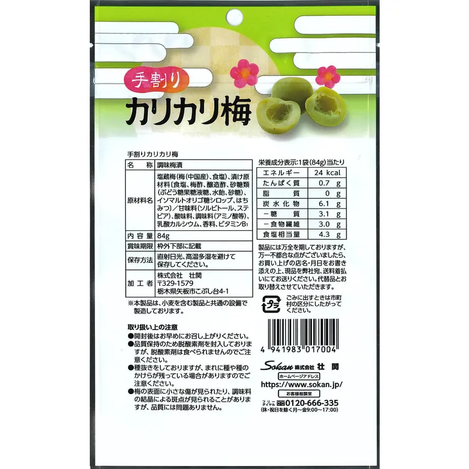 6061b717baeb3a3749ebda47