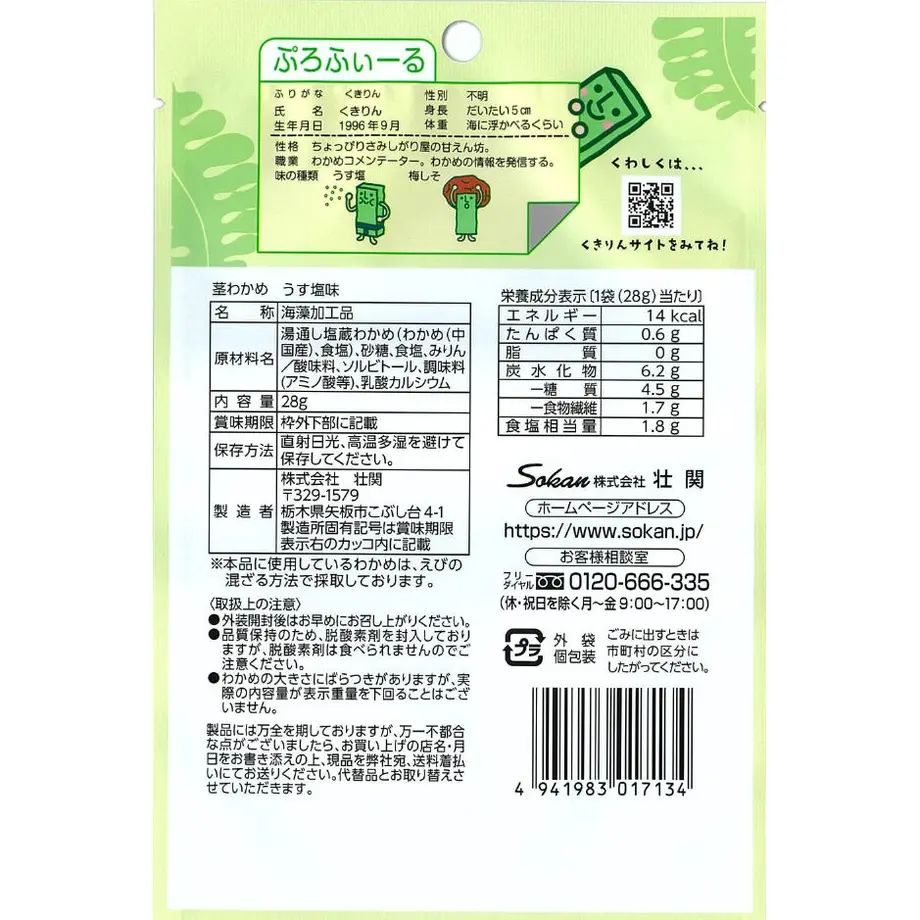 5f6013a793f6190a027b5a93