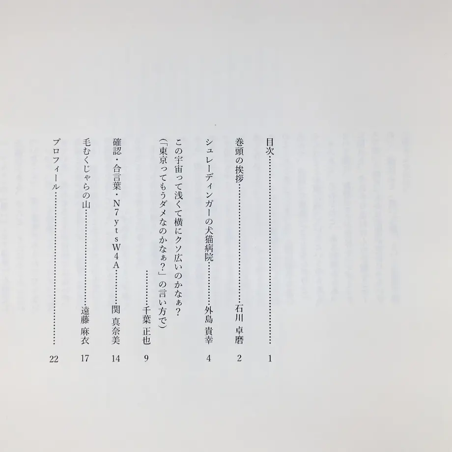 5f79ab4f07e1630f00315381