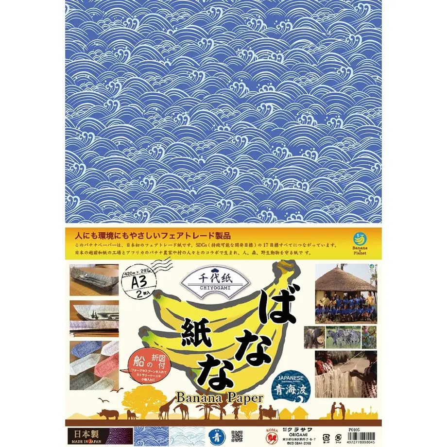 5ade7d70434c7248980003f3