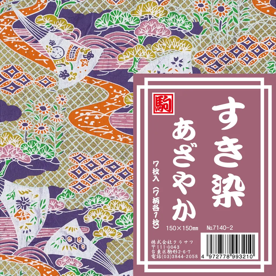 55e568d23bcba9aa390002ff