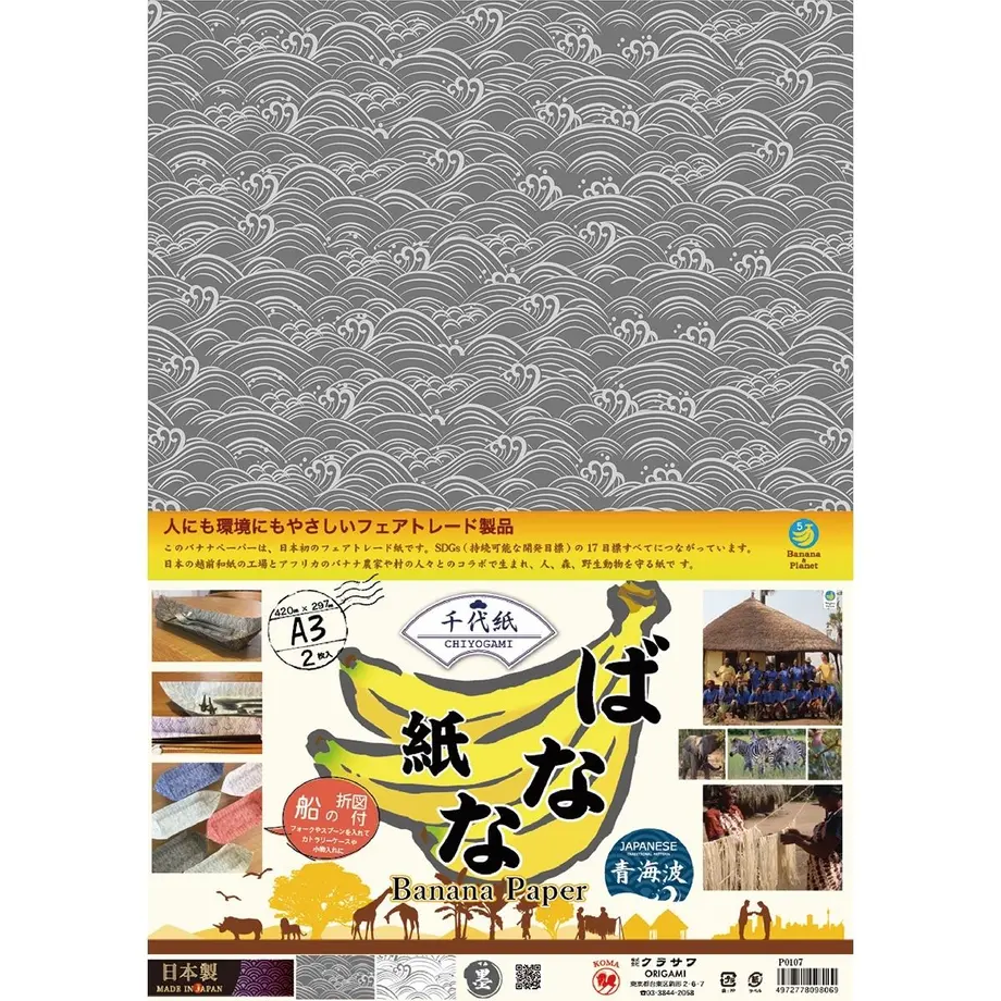 5ade7d70434c7248980003f3