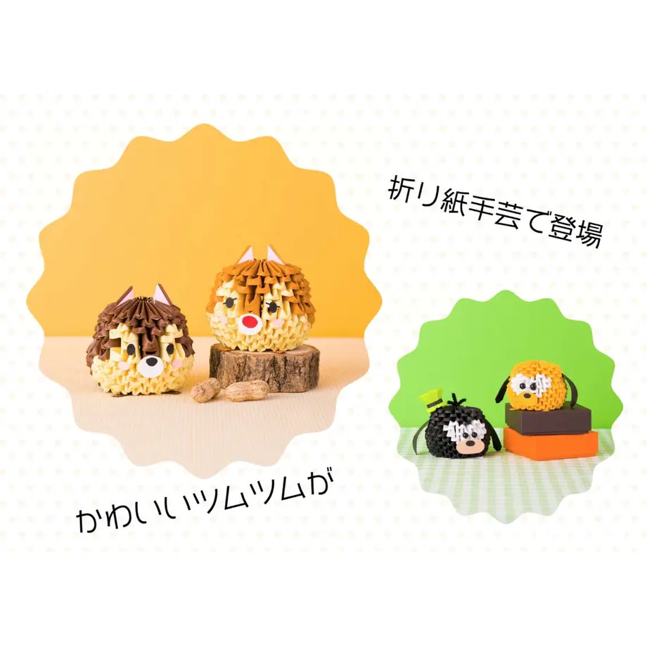 6167c19f4385a50b08d3568c