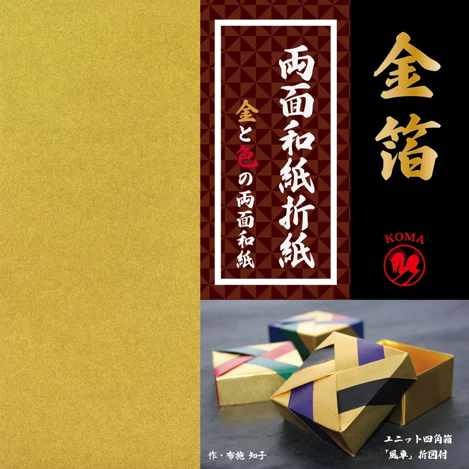 533ba45d236a1e90840000f9