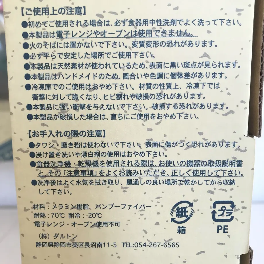 5f2f6730afaa9d31e82b1749