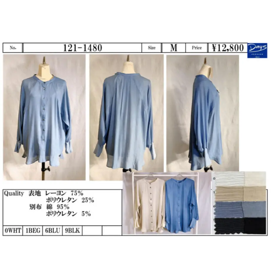 600aaed3aaf0432cb98cf77c
