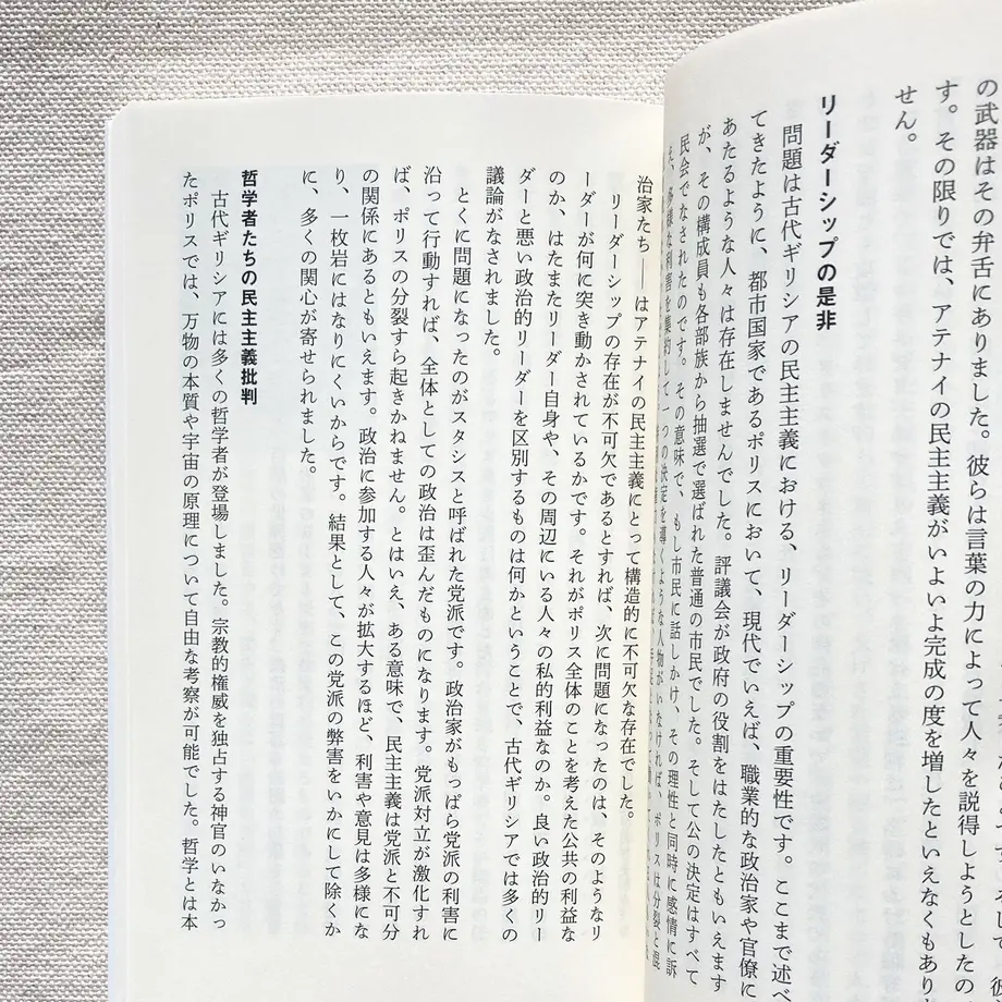 5fed808572eb461e826d940a
