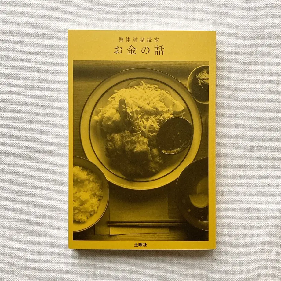 6257c66e3463e7526b650827