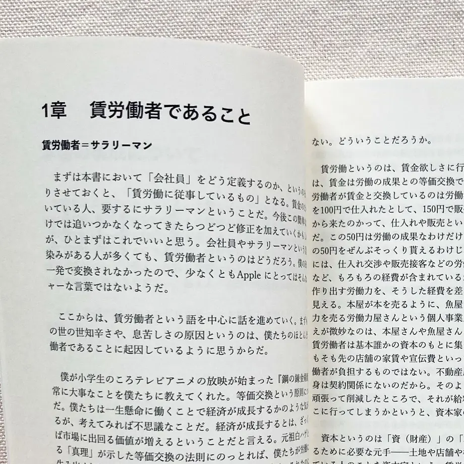 61b5d224b8979f604e27e500